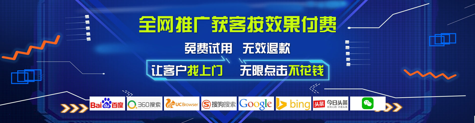 平谷百度代理开户