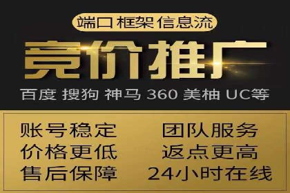 百度推广代理的客户转化率提升案例