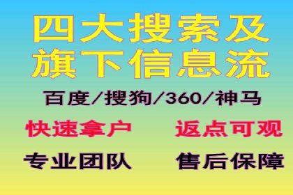 百度竞价广告投放实战案例：从失败到成功的转变