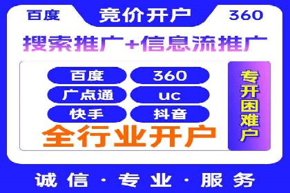 百度SEM广告投放的优化方法及案例分析