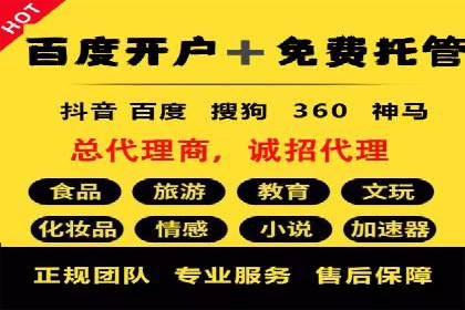 某科技公司如何通过信息流投放提升用户活跃度