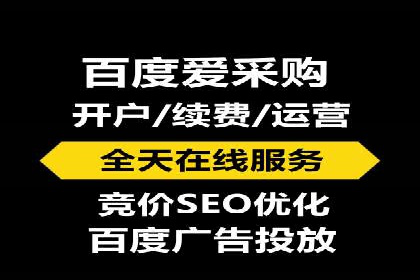 百度广告推广价格影响因素解析