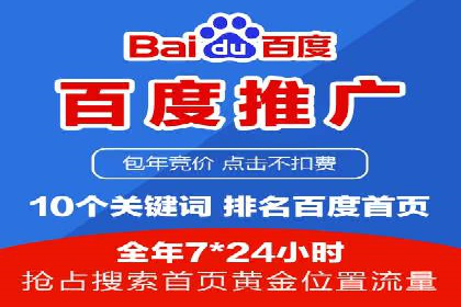 今日头条广告案例：从零到一的突破之路